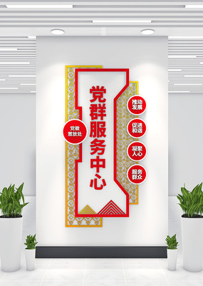 ��Ⱥ��������������Ⱥ�Ļ�ǽ