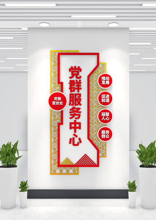 ��Ⱥ��������������Ⱥ�Ļ�ǽ