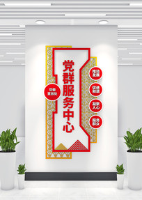 ��Ⱥ��������������Ⱥ�Ļ�ǽ