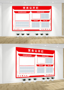 ���񹫿��������Ļ�ǽ