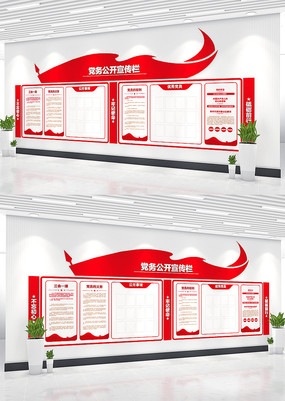 ���񹫿��������Ļ�ǽ��Ա���֪ͨ��