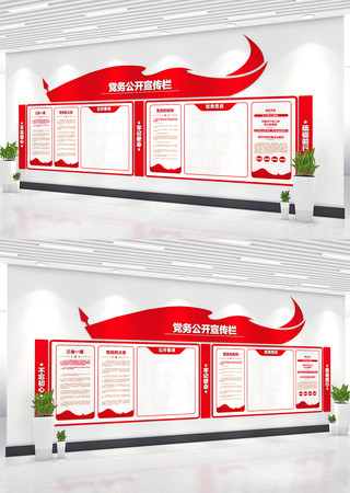 ���񹫿��������Ļ�ǽ��Ա���֪ͨ��