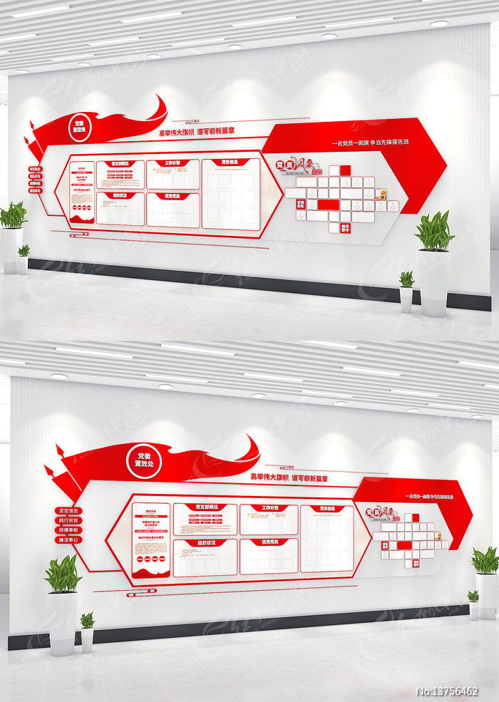 ���񹫿�����Ա��ҵ����Ļ�ǽ