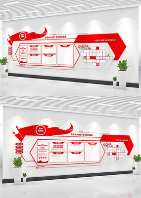 ���񹫿�����Ա��ҵ����Ļ�ǽ