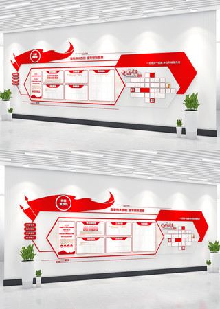 ���񹫿�����Ա��ҵ����Ļ�ǽ