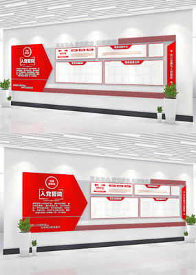 ���񹫿�����Աѧϰ԰�ص����Ļ�ǽ