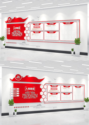 ���񹫿�����֧�������Ļ�ǽ