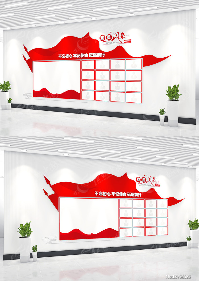 ��Ա����Ļ�ǽ�����������Ƭǽ����ǽ