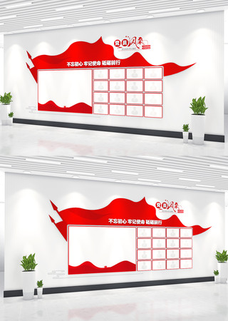 ��Ա����Ļ�ǽ�����������Ƭǽ����ǽ