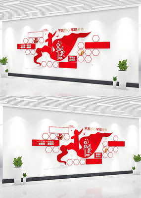 ��Ա����Ļ�ǽ�������Ƭǽ