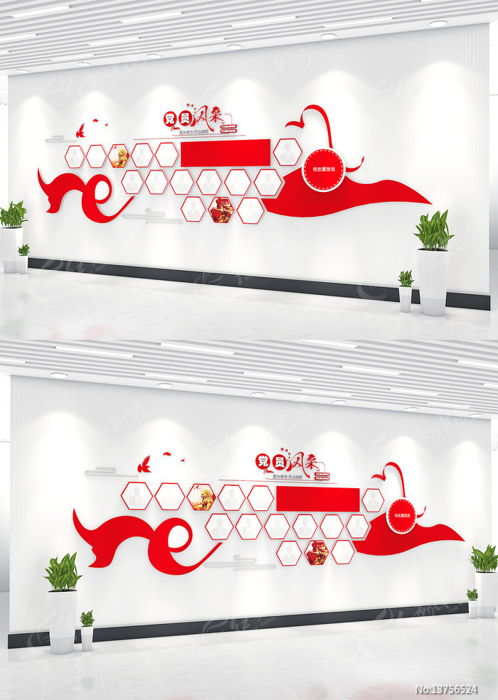 ��Ա����Ļ�ǽ�������Ƭǽ���