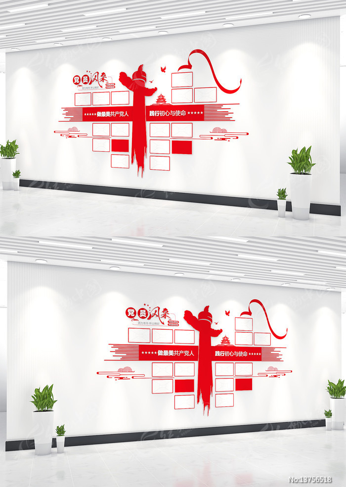 ��Ա����Ļ�ǽ��Ա��ҵ�������Ļ�ǽ