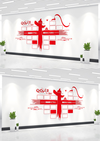 ��Ա����Ļ�ǽ��Ա��ҵ�������Ļ�ǽ