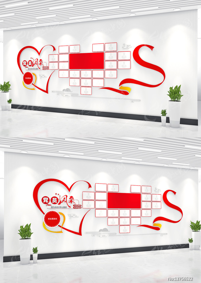 ��Ա����Ļ�ǽ��֧������Ļ�ǽ�����ǽ