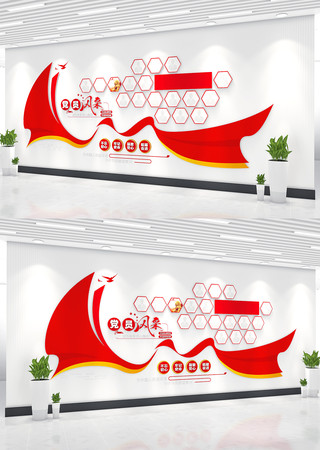 ��Ա�����Ƭǽ���㵳Ա����Ļ�ǽ