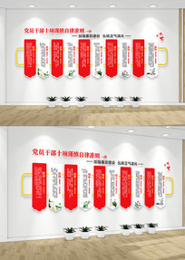 ��Ա�ɲ�ʮ�������Ļ�ǽ��������