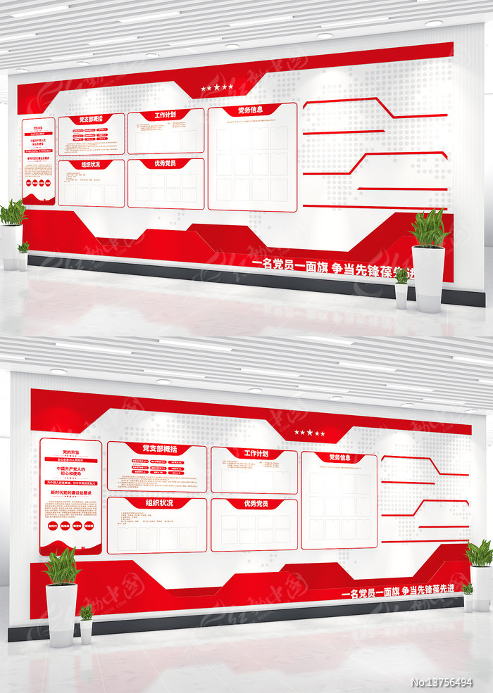 ��Ա��ҵ����������񹫿������Ļ�ǽ