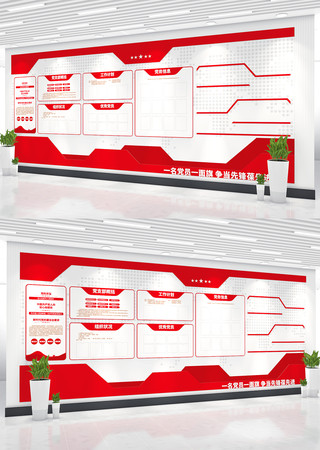 ��Ա��ҵ����������񹫿������Ļ�ǽ