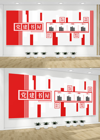 ��Ա��ҵ��������Ļ�ǽ