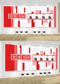 ��Ա��ҵ��������Ļ�ǽ