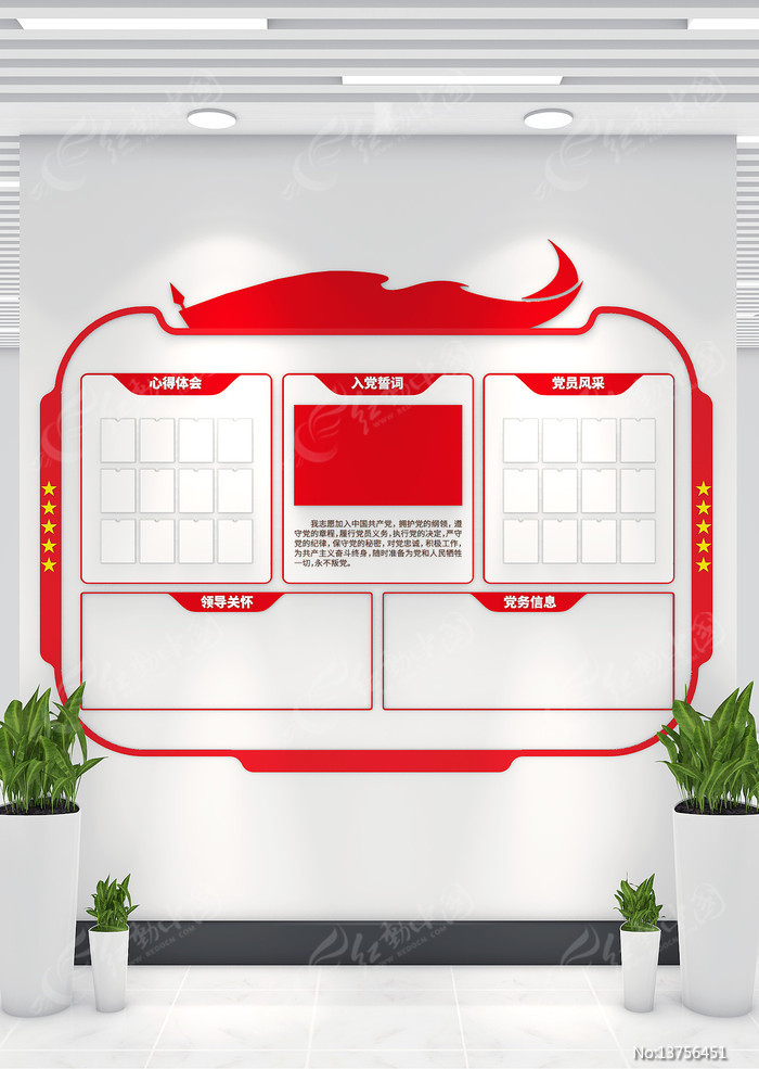 ��Ա��ҵ��񹫿��������Ļ�ǽ