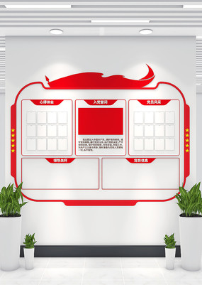 ��Ա��ҵ��񹫿��������Ļ�ǽ