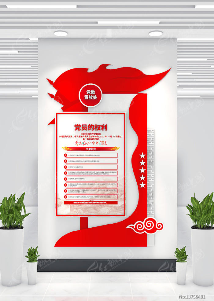 ��ԱȨ�������Ļ�ǽ