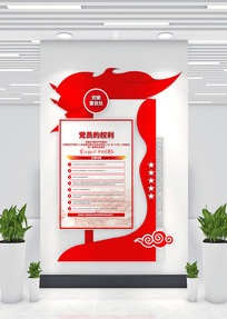 ��ԱȨ�������Ļ�ǽ