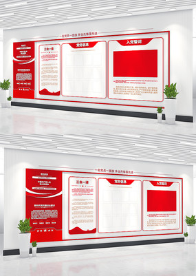 ��Աѧϰ԰�ص������񹫿����Ļ�ǽ