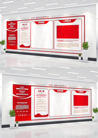 ��Աѧϰ԰�ص������񹫿����Ļ�ǽ