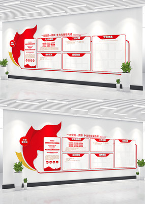 ��Աѧϰ԰�ص��񹫿��������Ļ�ǽ