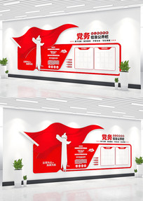 ��Աѧϰ԰�ص��񹫿��������Ļ�ǽ