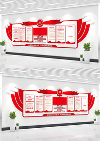 ��Աѧϰ԰���뵳�Ĵʵ����Ļ�ǽ