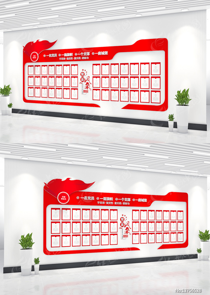 ��Ա��Ƭǽ��Ա����Ļ�ǽ