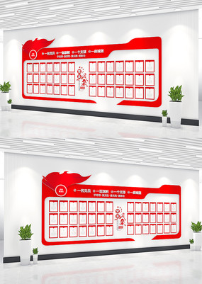 ��Ա��Ƭǽ��Ա����Ļ�ǽ