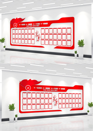 ��Ա��Ƭǽ��Ա����Ļ�ǽ