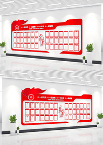 ��Ա��Ƭǽ��Ա����Ļ�ǽ