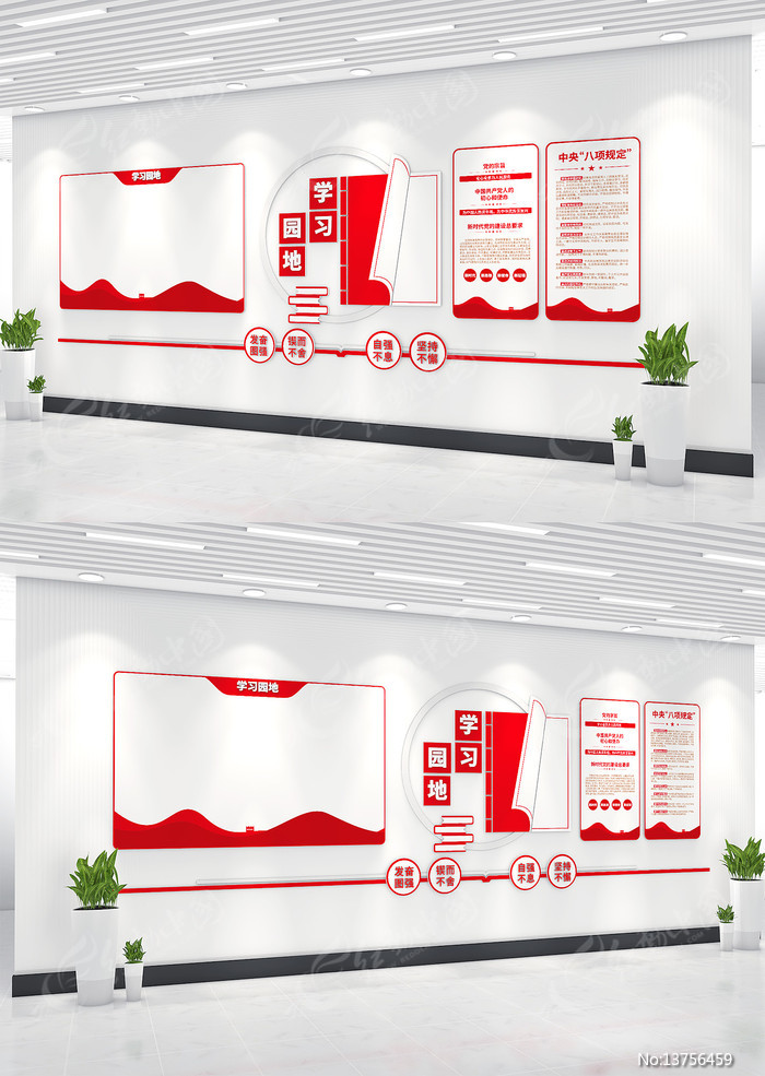 ��Ա֮�ҵ������񹫿����Ļ�ǽ