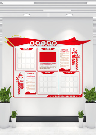 ��Ա֮�ҵ��񹫿��������Ļ�ǽ