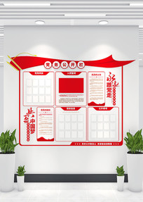 ��Ա֮�ҵ��񹫿��������Ļ�ǽ