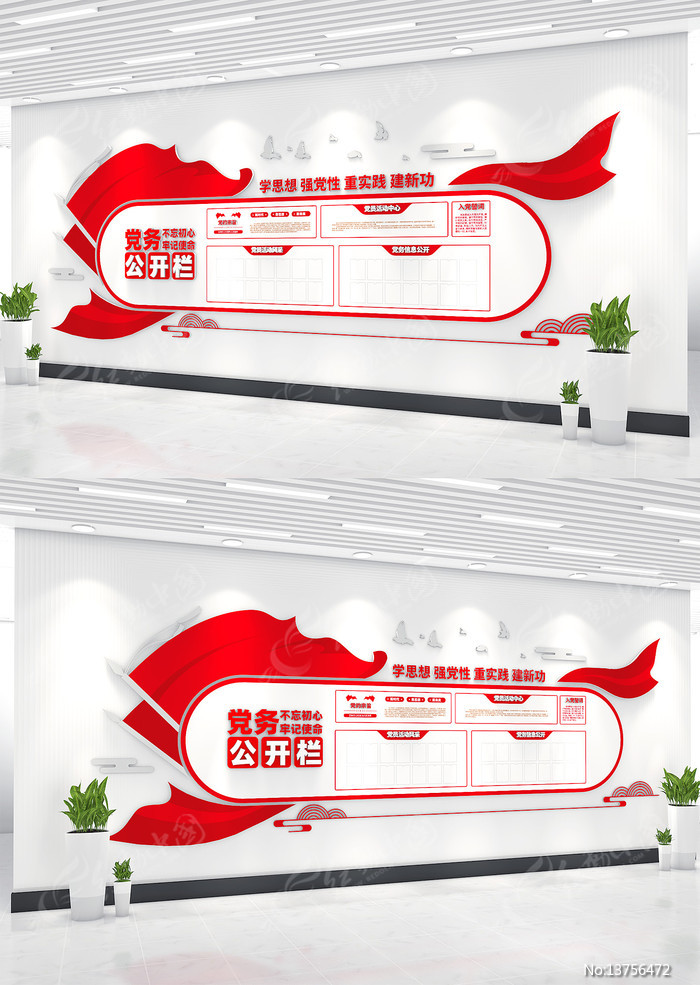 ��Ա֮�ҵ��񹫿��������Ļ�ǽ