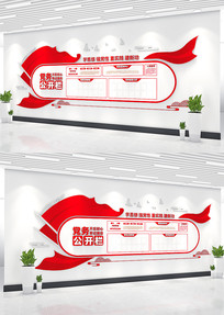 ��Ա֮�ҵ��񹫿��������Ļ�ǽ