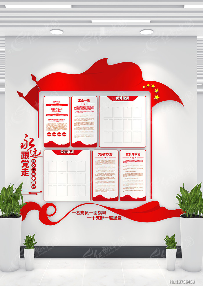 ��֧�����񹫿��������Ļ�ǽ