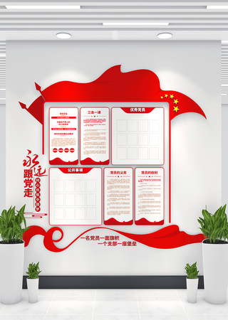 ��֧�����񹫿��������Ļ�ǽ