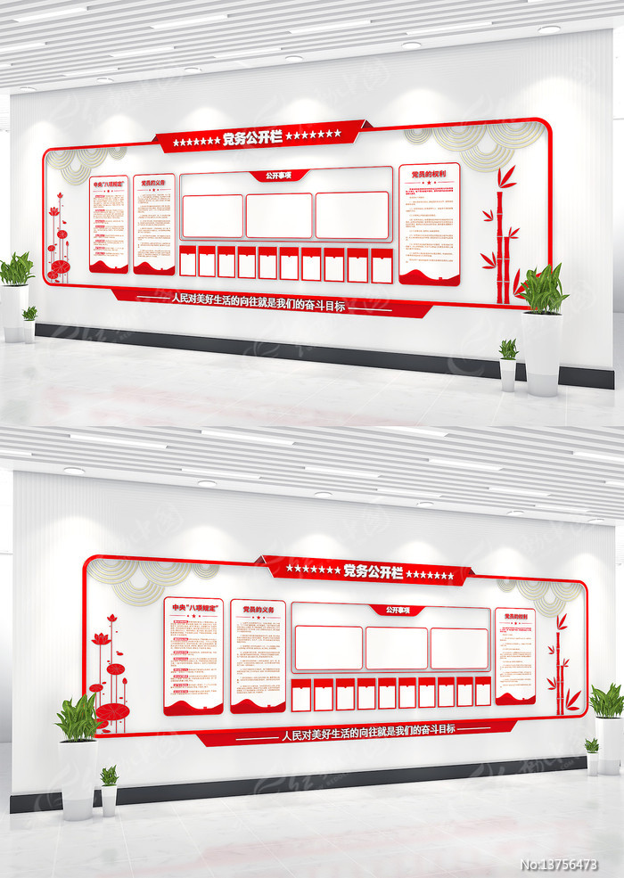 ��֧�����񹫿��������Ļ�ǽ