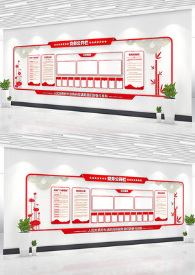 ��֧�����񹫿��������Ļ�ǽ