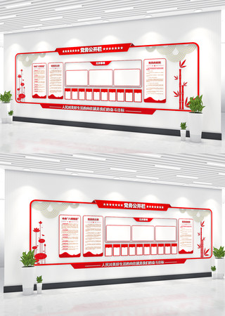 ��֧�����񹫿��������Ļ�ǽ