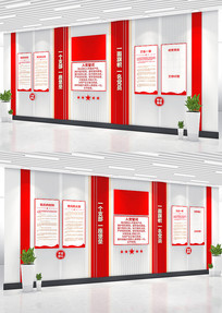 ��֧���뵳�Ĵʵ����Ļ�ǽ