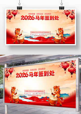 ����2026������ҵ���ǩ����չ��