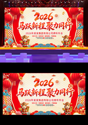 ����2026��ᱳ�����깫˾������̨����